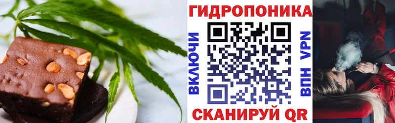 купить закладку  Приволжский  Еда ТГК марихуана 