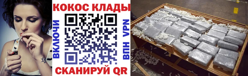 kraken ССЫЛКА Приволжский КОКАИН Columbia где продают наркотики