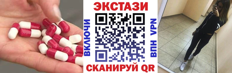 Ecstasy 300 mg  Приволжский 