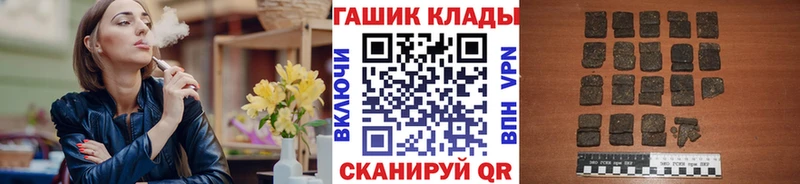 ГАШ индика сатива  Приволжский 