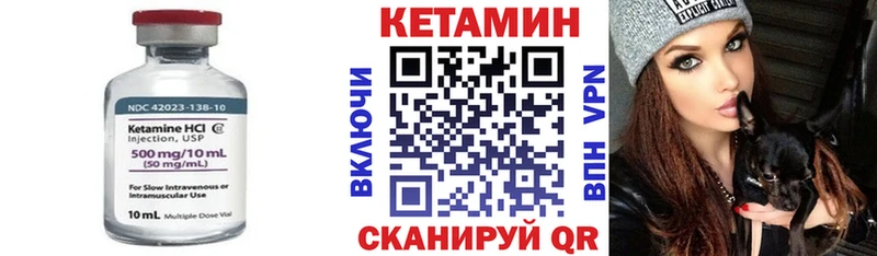 Кетамин VHQ  mega зеркало  Приволжский 
