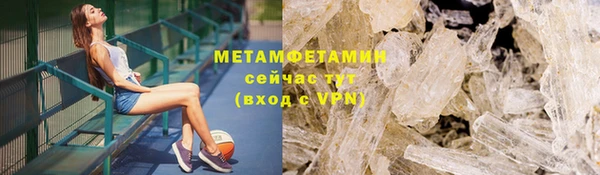 прущие крисы Абинск