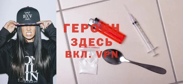 прущие крисы Абинск