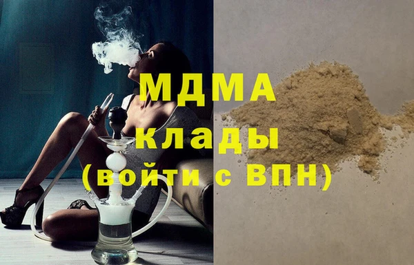 крисы Абаза