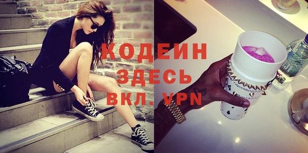 героин Абдулино
