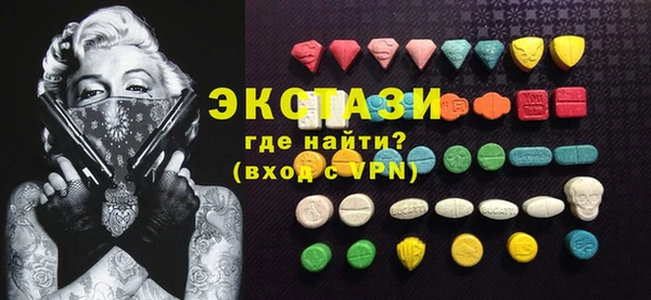 прущие крисы Абинск