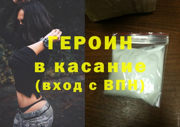 крисы Абаза