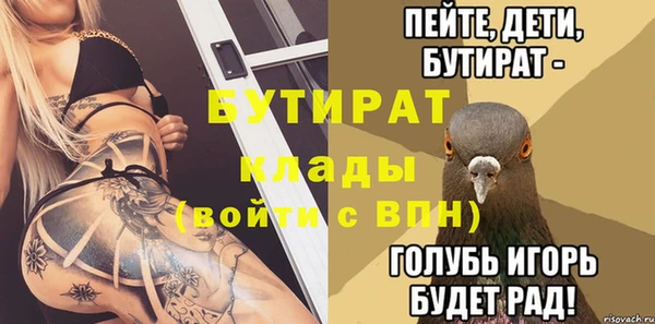 прущие крисы Абинск