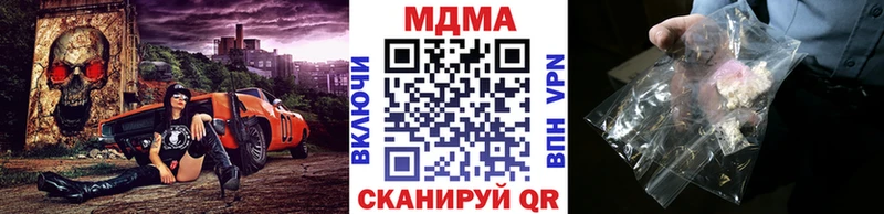 МДМА кристаллы  Приволжский 