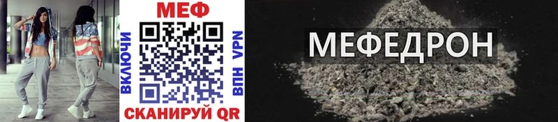 МЯУ-МЯУ VHQ Приволжский