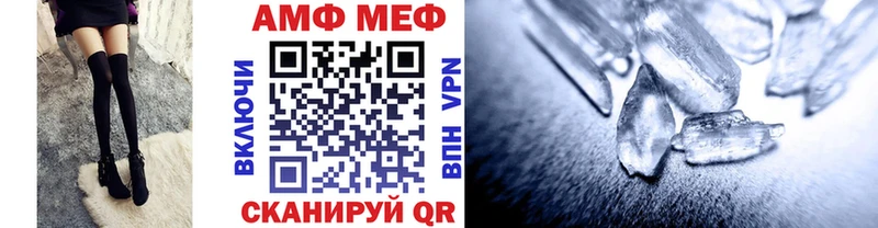купить  цена  сайты даркнета формула  Метамфетамин винт  Приволжский 