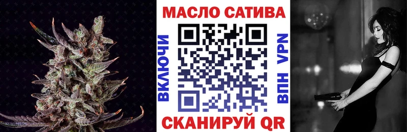 ТГК THC oil  Приволжский 